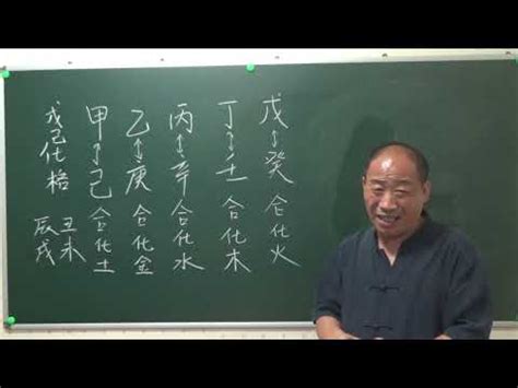 卯酉衝|八字命理解析：十二支刑、沖、破、害，對命運什麼影。